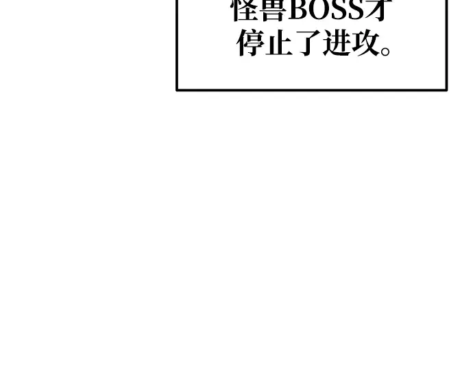 第71话 第45页