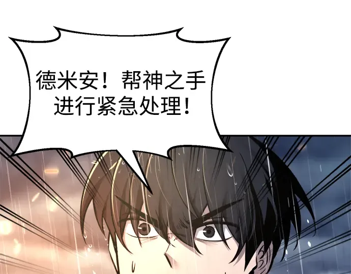 第71话 第46页