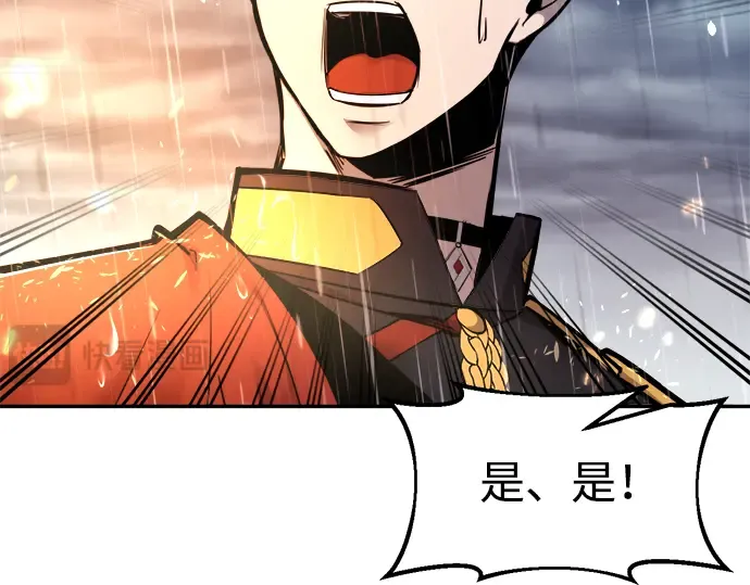 第71话 第47页