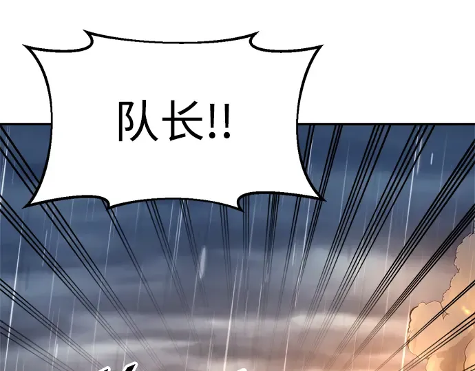 第71话 第49页