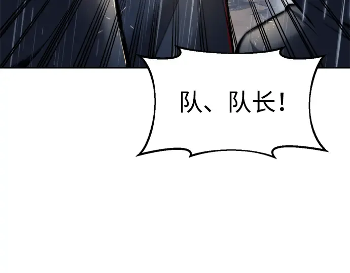 第71话 第51页