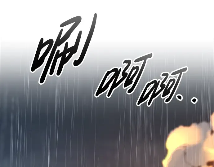 第71话 第52页