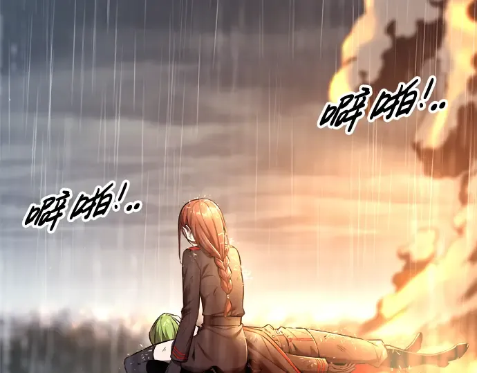 第71话 第53页