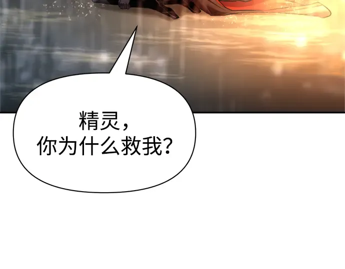 第71话 第54页