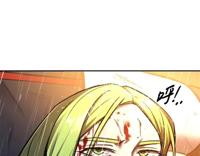 第71话 第55页