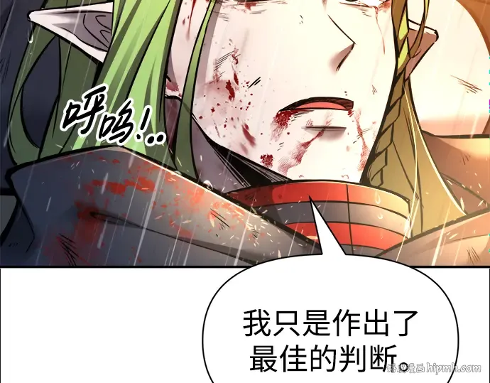 第71话 第56页