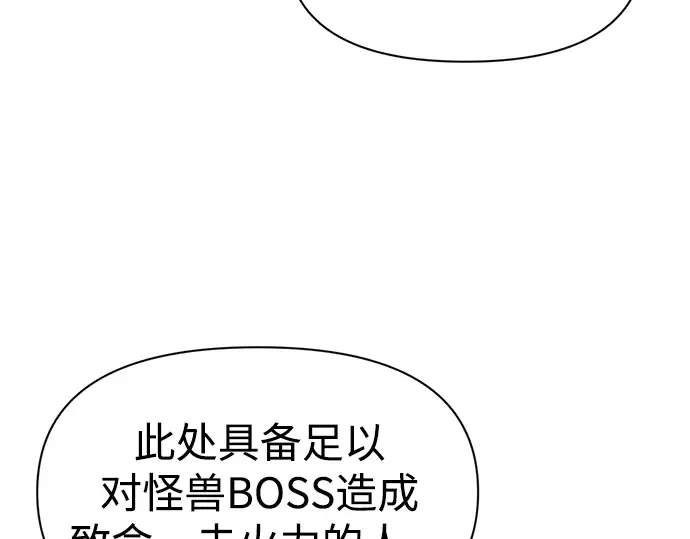 第71话 第57页
