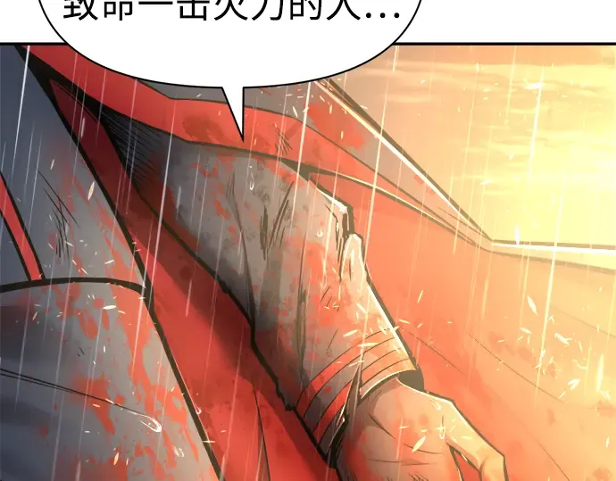 第71话 第58页