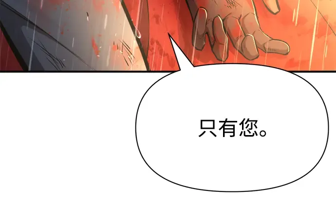 第71话 第59页