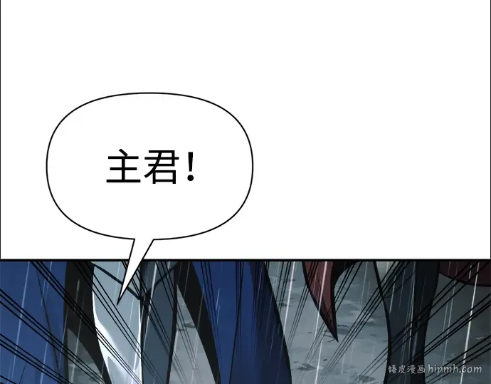 第71话 第64页