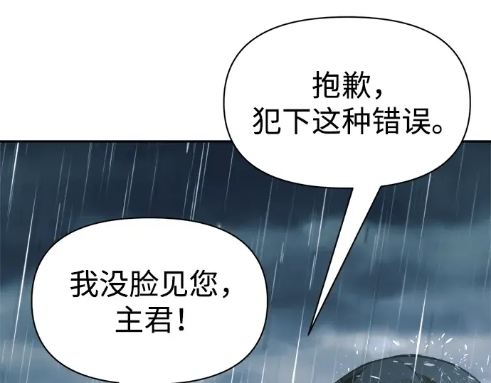 第71话 第67页