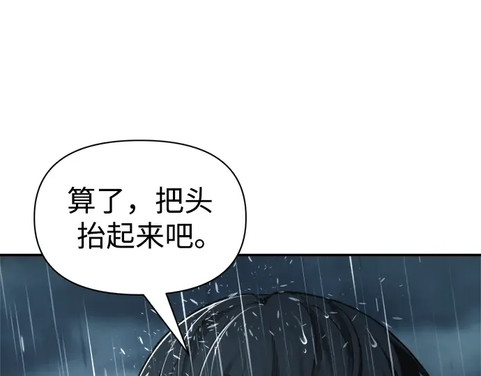 第71话 第71页