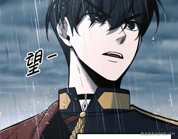 第71话 第72页