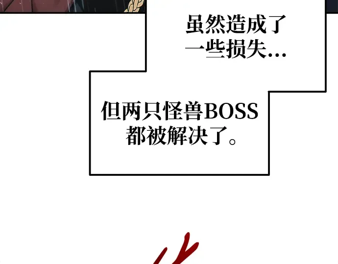 第71话 第73页
