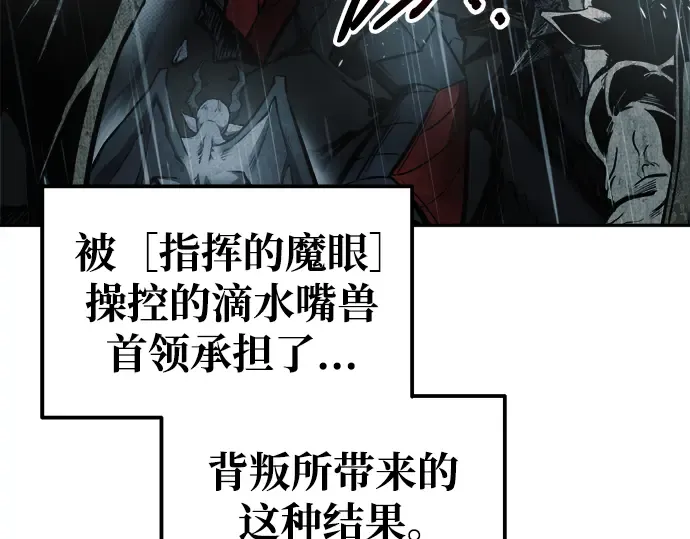 第71话 第76页