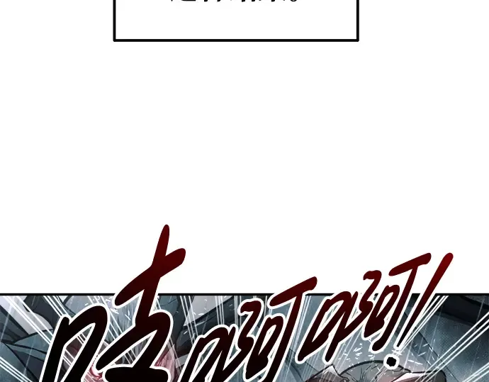 第71话 第77页