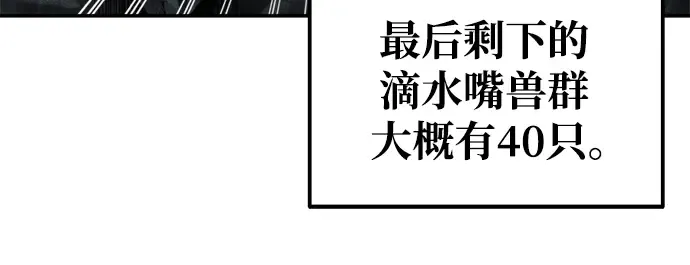 第71话 第79页