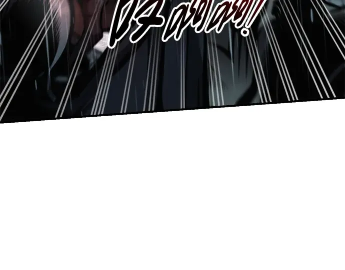 第71话 第83页