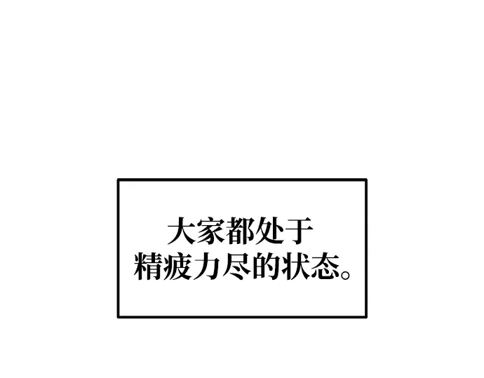 第71话 第86页