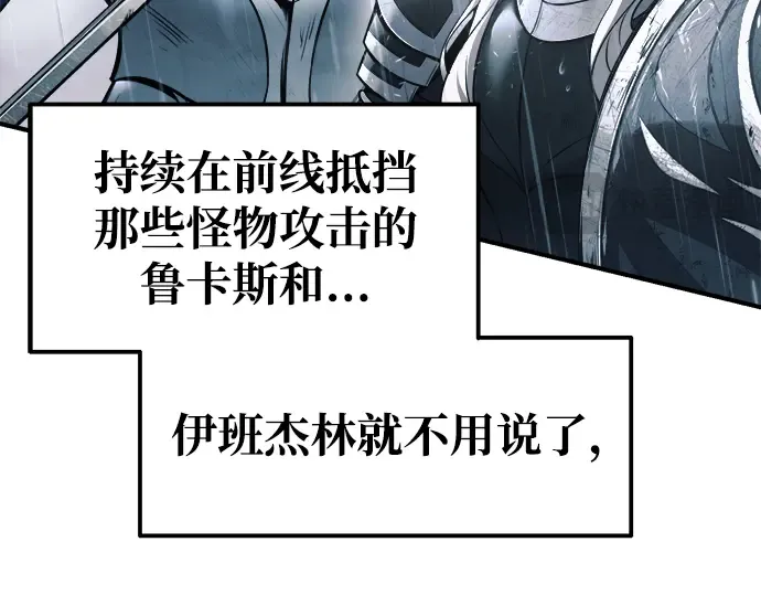 第71话 第89页