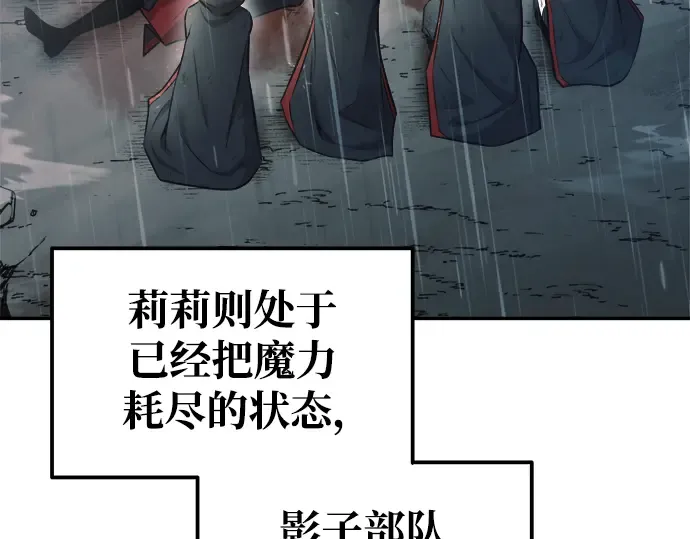 第71话 第92页