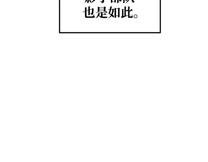第71话 第93页