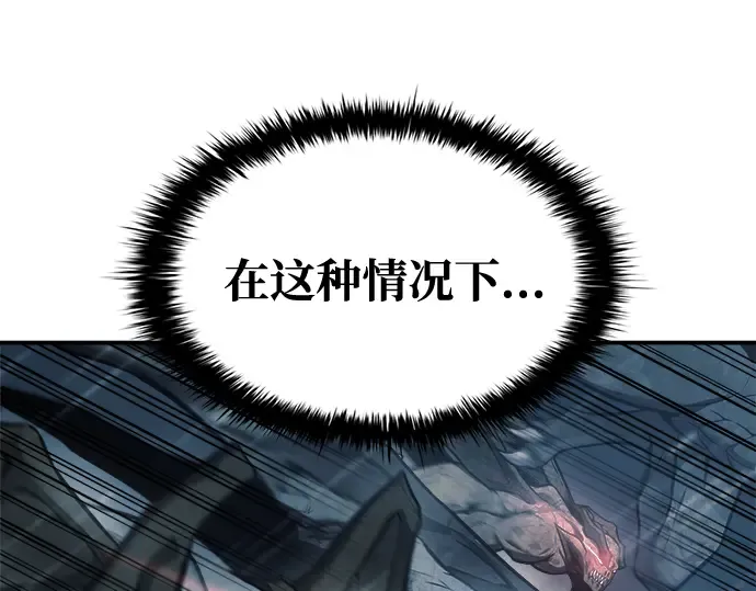 第71话 第94页