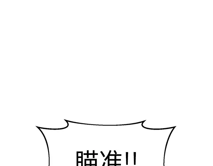 第71话 第98页