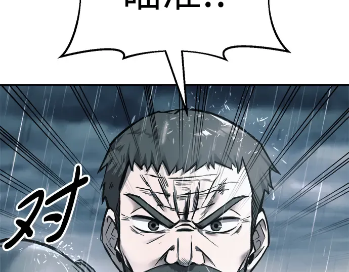 第71话 第99页