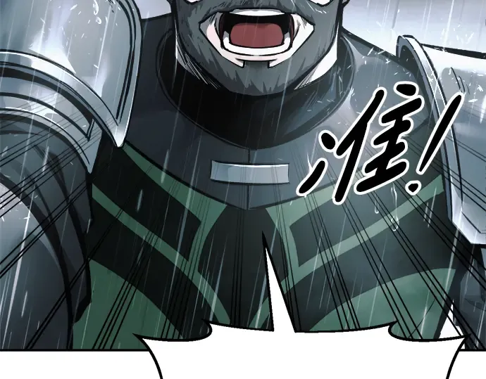 第71话 第100页