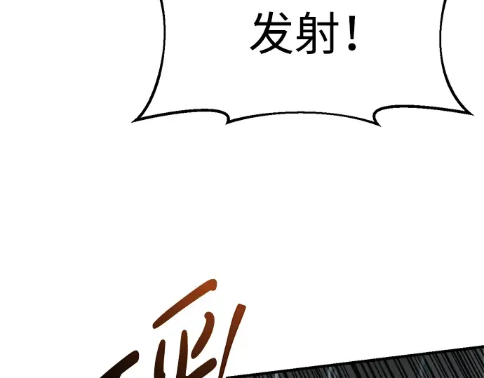 第71话 第101页