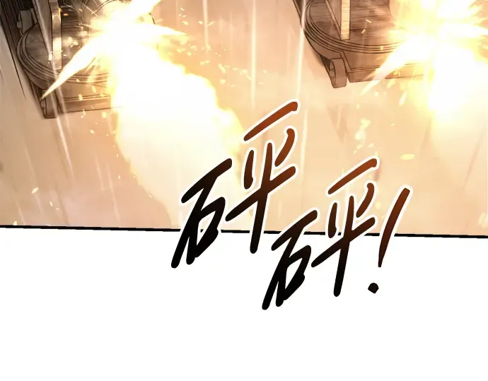 第71话 第103页