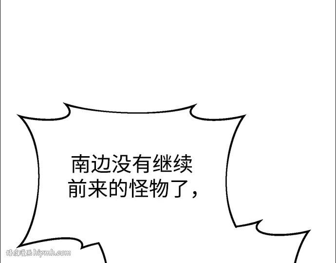 第71话 第112页