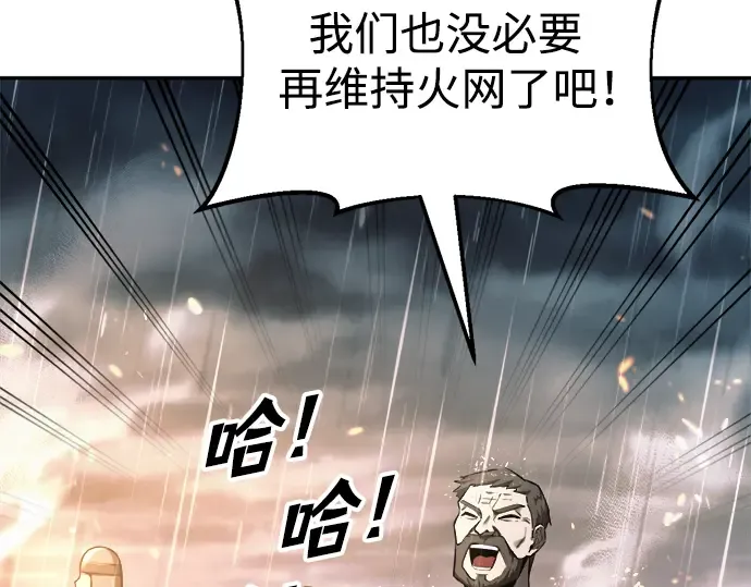 第71话 第113页