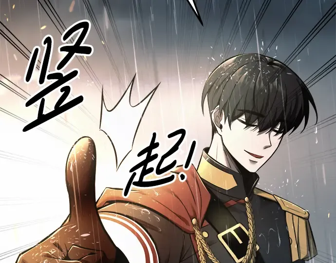 第71话 第122页