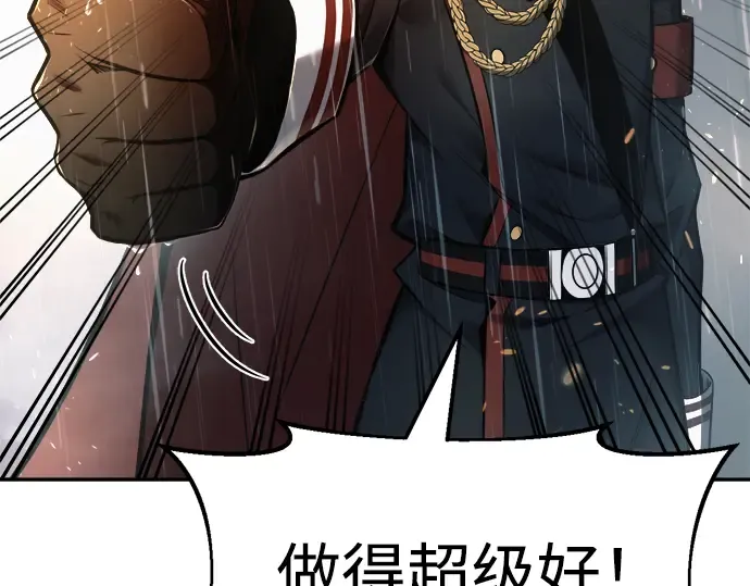 第71话 第123页