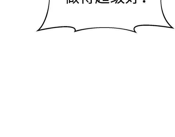 第71话 第124页