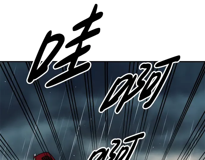 第71话 第125页