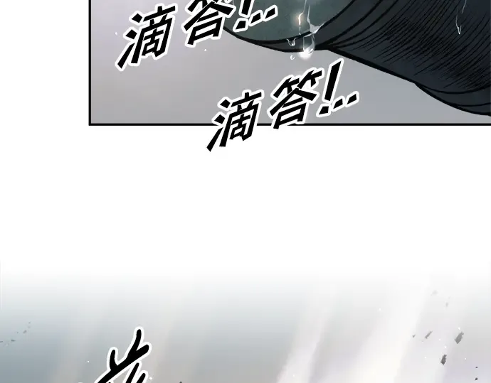 第71话 第131页
