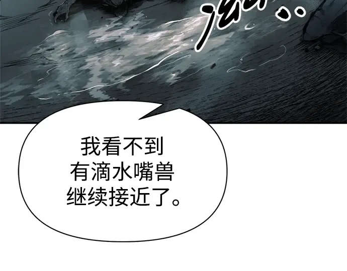 第71话 第134页