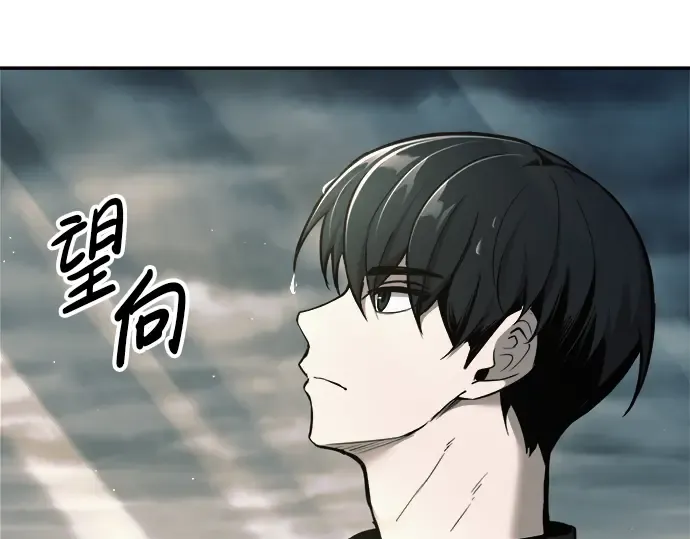 第71话 第139页