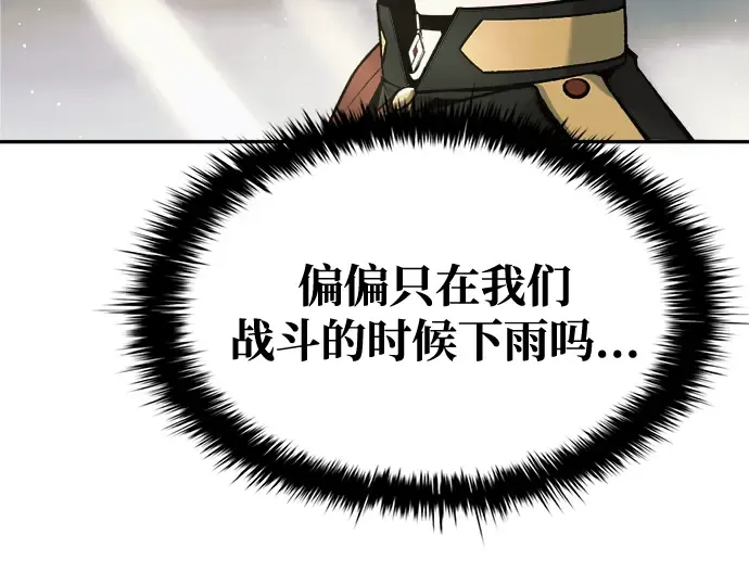 第71话 第140页