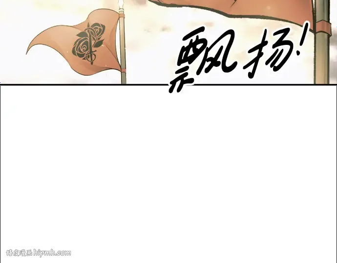 第71话 第144页