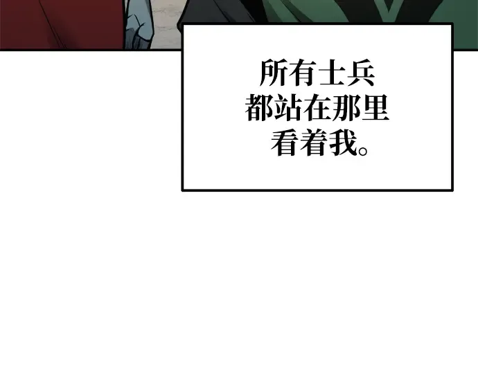 第71话 第147页