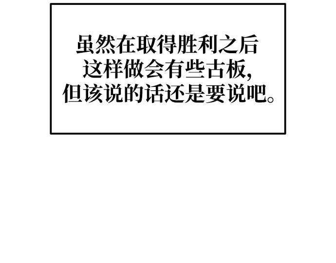 第71话 第150页