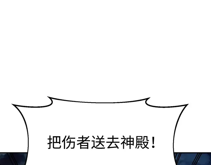 第71话 第151页