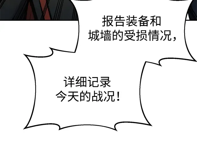 第71话 第154页