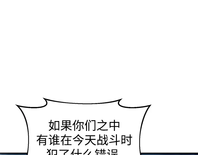 第71话 第155页