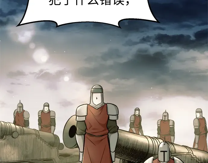 第71话 第156页