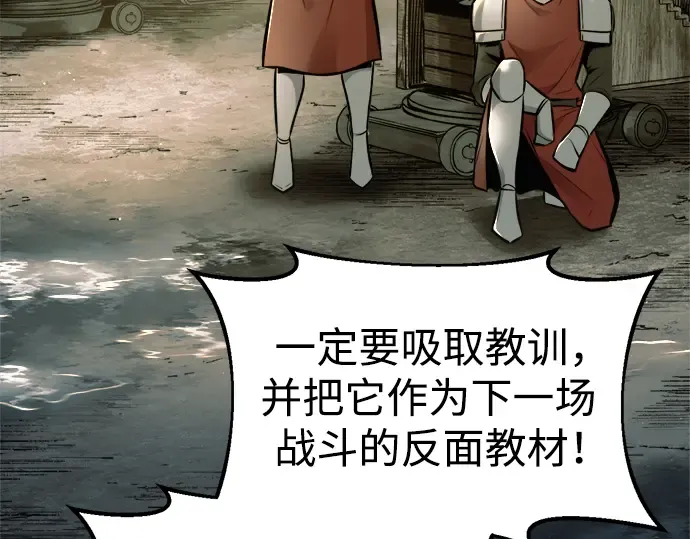第71话 第157页